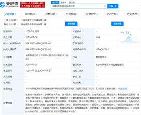 虎牙斥資千萬(wàn)成立全資信息科技子公司，深化信息技術(shù)咨詢服務(wù)布局