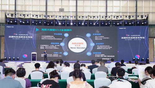 浪潮集團發布九款新產品與信息技術咨詢服務方案，加速數字化轉型