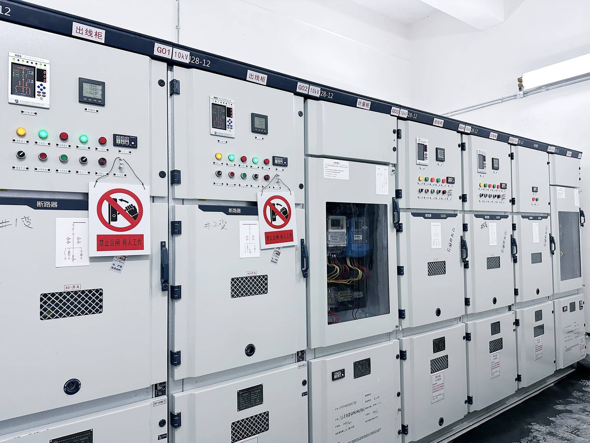 晟頤隆智慧家居生產建設項目高低壓配電工程成功送電，機械設備全面啟動