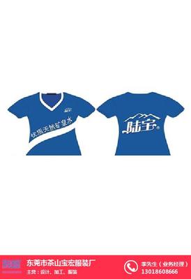 廣告文化衫工廠、寶宏服裝 在線咨詢 、深圳廣告文化衫