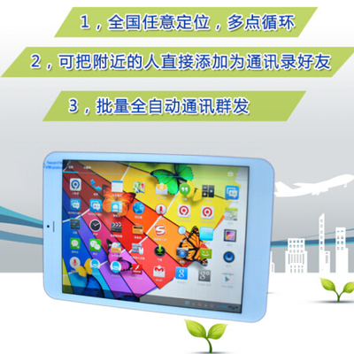 微信營銷系統搜索定位軟件-廈門微行天下網絡科技提供微信營銷系統搜索定位軟件的相關介紹、產品、服務、圖片、價格微信產品,微營銷相關業務,微信招呼機,微信廣告機,微信路由器,微信打印機、微信營銷相關業務,微信招呼機,微信廣告機,微信路由器,微信打印機。、