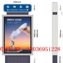 宿遷市萬鑫廣告制品廠