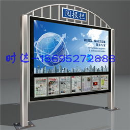 靈武閱報欄燈箱低價質(zhì)優(yōu)時達(dá)廣告制品廠