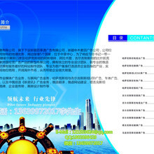 烏魯木齊市鯉魚山路花園小區(qū)