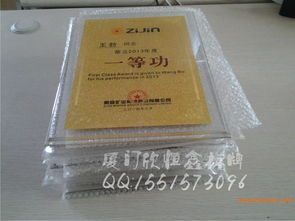 福建標牌 廈門標牌 標牌銘牌制作 廣告標示牌,福建標牌 廈門標牌 標牌銘牌制作 廣告標示牌生產廠家,福建標牌 廈門標牌 標牌銘牌制作 廣告標示牌價格